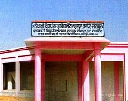 Shivaji Vidyapeeth Mahavidyalaya