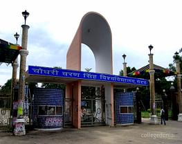 Shri Krishna Mahavidyalaya