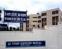 Sri Siddartha First Grade College - [SSFGC]
