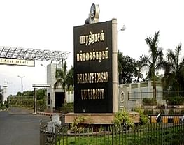 Divine College of Management Studies - [DCMS]