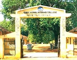 Sree Kerala Varma College