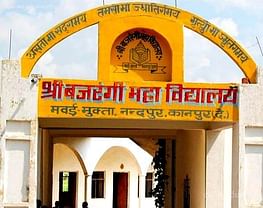 Sri Bajrangi Mahavidhyalaya