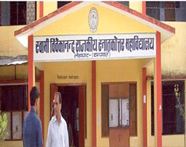Swami Vivekanand Government Post Graduate College