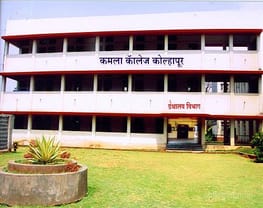 Tararani Vidyapeeth's Kamala College