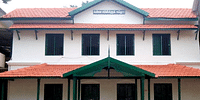 The Madras Sanskrit College