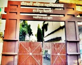 Vaishali Mahila College