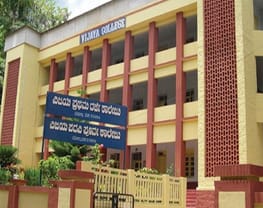 Vijaya College R V Road