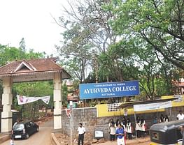 Vaidyaratnam P.S. Varier Ayurveda College