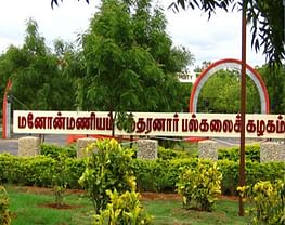 Nazareth Margoschis College Pillayanmanai