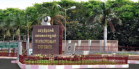 Bharathidasan University, Centre for Distance Education  - [BUCDE]