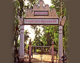 B.K.M. Science College