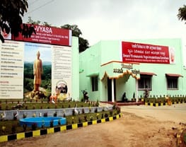 Directorate of Distance Education, Swami Vivekananda Yoga Anusandhana Samsthana