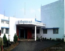 Ramkrishna Bajaj College of Agriculture