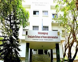 Welcomgroup Graduate School of Hotel Administration - [WGSHA]