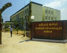Sri Raaja Raajan College of Education for Women