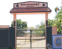 Ambai Arts College - [AAC]