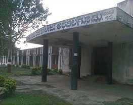 Government First Grade College