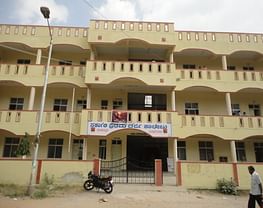 Government First Grade College