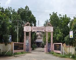 Government Arts College (Autonomous)