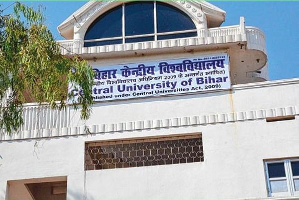 Central University Of South Bihar: Rankings, Admission 2021, Fees ...