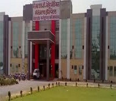 Major S.D. Singh Ayurvedic Medical College Hospital Farrukhabad