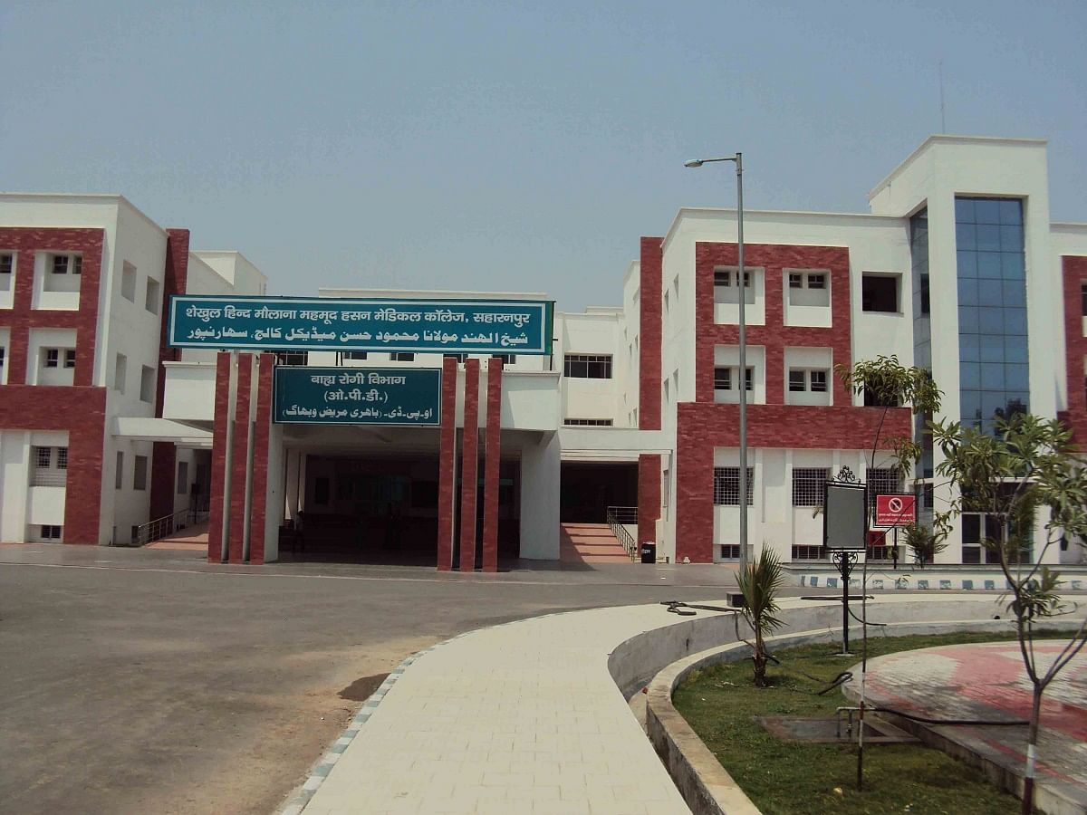 Shaikh ul Hind Maulana Mahmood Hasan Medical College Courses