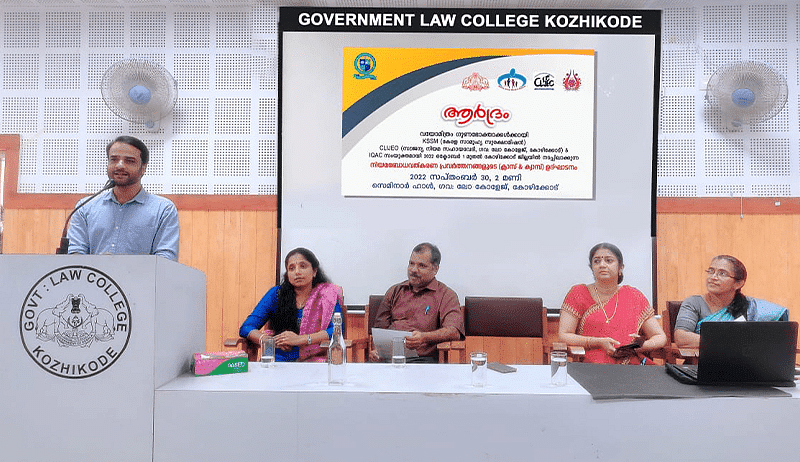 Government Law College Kozhikode Fees Admission Courses Reviews