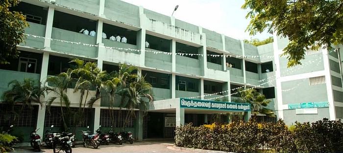 Perunthalaivar Kamarajar Government Arts College, Pondicherry ...