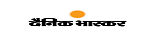Dainik Bhaskar