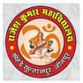 Rajesh Kumar Maha Vidyalaya