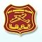 Jabalpur Engineering College - [JEC] logo