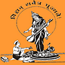 Pune Vidhyarthi Griha's College of Engineering and Technology - [PVGCOET]