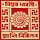 Visva-Bharati