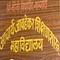 Acharya Jawadekar College of Education logo