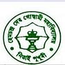 Hem Chandra Dev Goswami College - [HCDG]