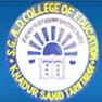 Sri Guru Angad College of Education - [SGAD]