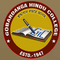 Gobardanga Hindu College logo
