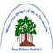 Shripatrao Kadam Mahavidyalaya logo