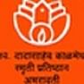 Swargiya Dadasaheb Kalmegh Smruti Dental College and Hospital