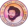 Shri Guru Gangdev College of Education