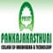 Pankajakasthuri College of Engineering and Technology - [PKCET] logo
