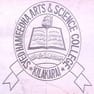 Syed Hameeda Arts & Science College Kilakarai - [SHASC]