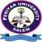 Periyar University Centre for Online and Distance Education logo