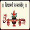 Phaltan Education Society's College of Engineering - [PESCOE] logo