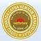 Turku Hansda Lapsa Hemram Mahavidyalay- [THLH] logo