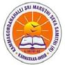 Dr. Sri Sri Sri Shivakumar Mahaswamy College of Engineering - [Dr.SMCE]