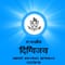 Government Digvijay Autonomous College logo
