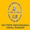 Sant Pathik Mahavidyalaya - [SPM] Subeha logo