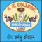 Adarsh Krishna P.G. College - [AKPG] logo