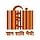 Mahatma Gandhi Antarrashtriya Hindi Vishwavidyalaya, Distance Education
